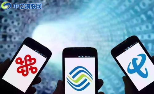中國聯通、中國移動、中國電信