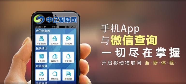 物聯(lián)卡怎么充值？物聯(lián)網(wǎng)卡平臺就選擇中億物聯(lián)網(wǎng)！