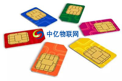 深圳物聯卡一手資源供應商都有哪些？