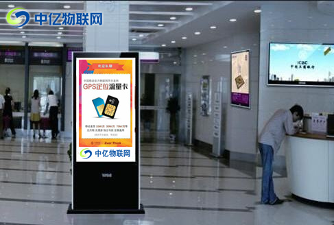 4G網(wǎng)絡(luò)智能廣告機(jī)流量卡去哪買(mǎi)？廣告機(jī)專(zhuān)用物聯(lián)卡購(gòu)買(mǎi)指南！