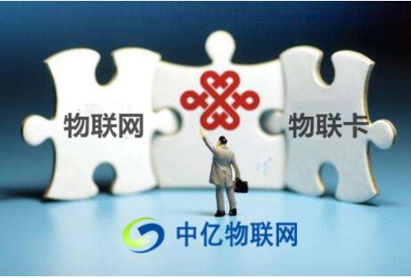 移動(dòng)物聯(lián)網(wǎng)卡網(wǎng)速慢怎么解決？物聯(lián)卡網(wǎng)速慢調(diào)快方法！