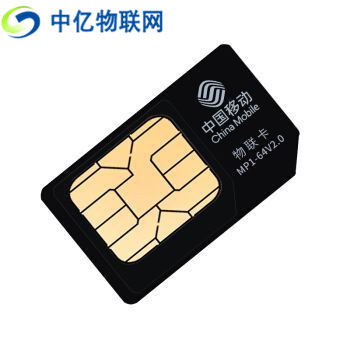 上海物聯卡是什么？物聯卡和手機卡有什么區別？