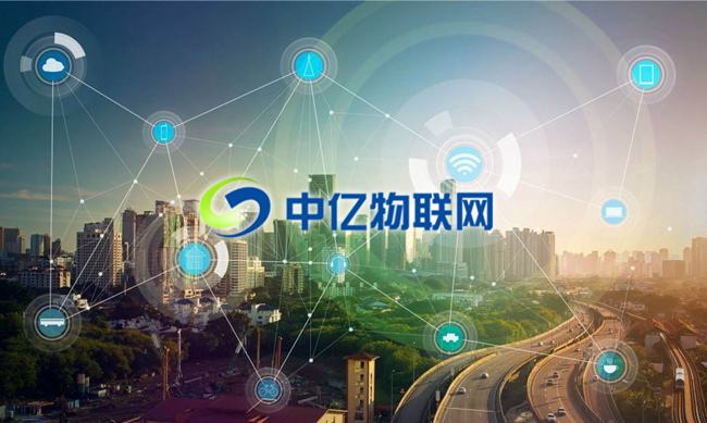四個移動物聯網卡信息安全解決策略，方便有效！