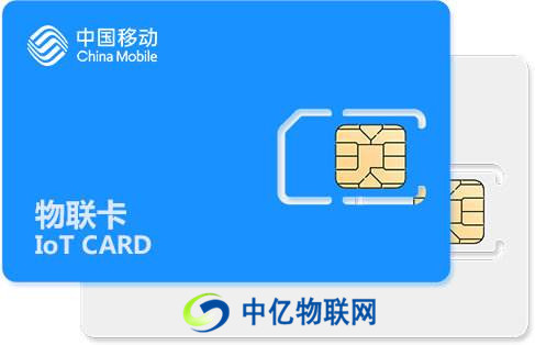 電信物聯(lián)網(wǎng)卡使用教程：如何開通、查詢、充值物聯(lián)網(wǎng)卡