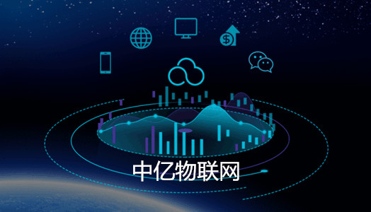 物聯(lián)網(wǎng)架構(gòu)成分有哪些？物聯(lián)網(wǎng)卡發(fā)揮什么作用？