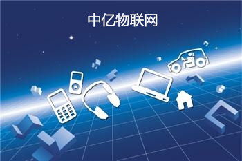4g物聯卡批發商發展前景如何？