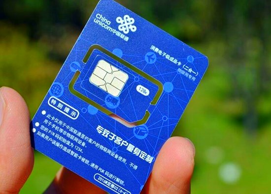 如何組建聯通物聯網卡流量池？流量池流量如何收費？