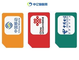 明確制度、嚴禁轉售，移動物聯(lián)卡使用規(guī)則你了解多少？