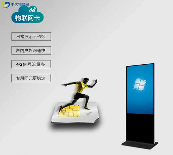 2020年物聯卡購買平臺哪個最實惠最靠譜？強推這家！