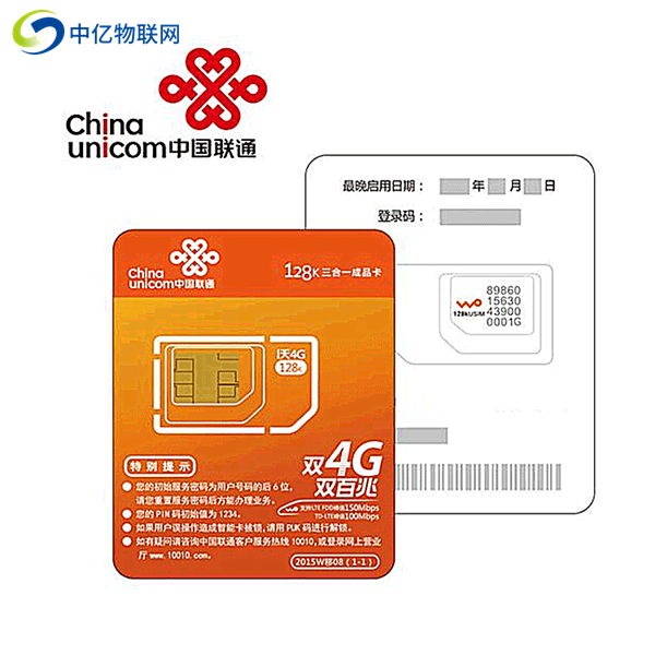 聯通物聯卡用著用著突然沒有信號是怎么回事？