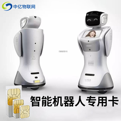 物聯網卡