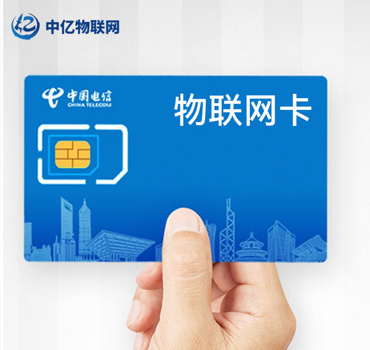 物聯(lián)卡到底是不是正規(guī)卡？一探真相！