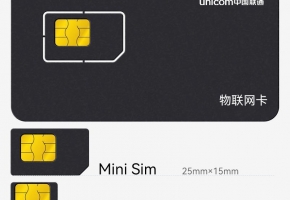 電子監控物聯網卡怎么樣？在哪里購買？