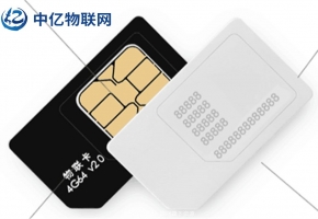 物聯網卡號段是什么？