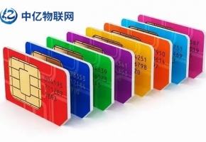 物聯網卡代理商如何進行物聯網卡管理？
