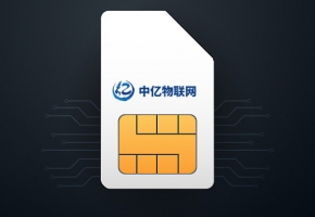 聯通物聯網卡是什么？支持哪些設備使用？