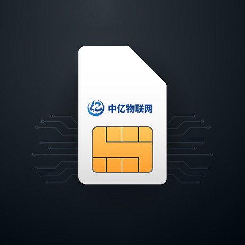 物聯網卡