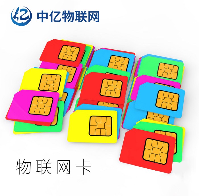 物聯網卡